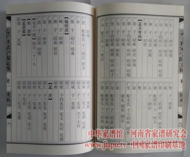 先祖曲谱_光遇先祖(3)