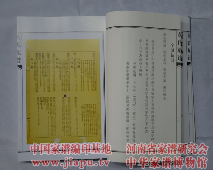 黄氏在中国有多少人口_中国有多少人口