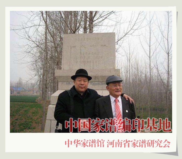 卞士生卞氏家谱文化研究略考