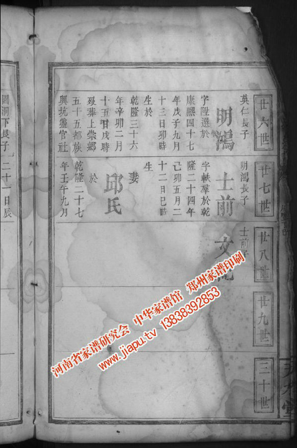 达州曲谱_达州凤凰山