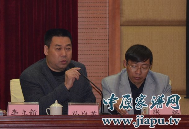 孙占英、曾德魁当选为河南省姓氏文化研究会副会长