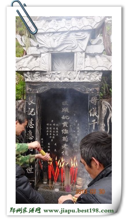 高山难挡兄弟情:龙氏宗亲前往湖南龙山县寻亲