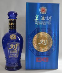 刘氏家谱酒