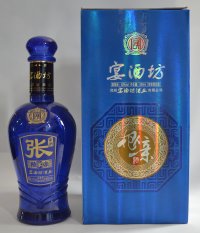 张氏家谱酒