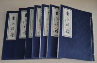 山西灵石王氏家谱