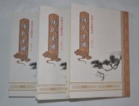 宜賓江安颍川堂陈氏家谱
