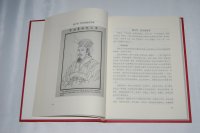 四川广安贺氏家谱（儒宗堂）
