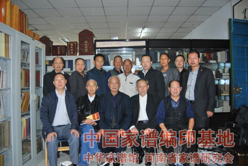 湖北荆楚地区魏氏宗亲会名誉会长魏孝春、会长魏章荣等来我会考察交流.jpg