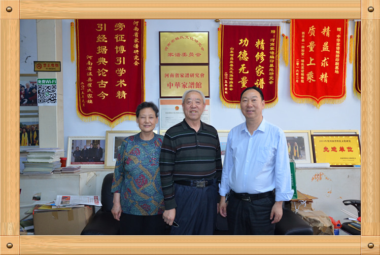 郑州市二七区卜居头村志主编卜凡徳来我会考察.jpg