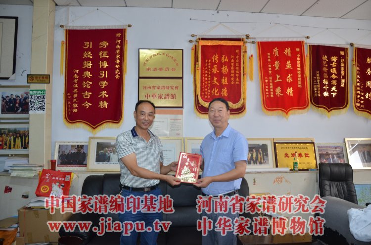 信阳市根亲文化研究会副会长兼秘书长崔信生邀请我会参与承办信阳族谱展览活动.jpg