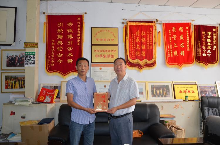河南省常氏文化发展研究会副秘书长常永军与魏怀习会长合影.jpg