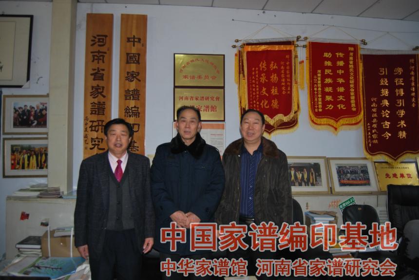 左起：牛振合、张英超、魏怀习.jpg