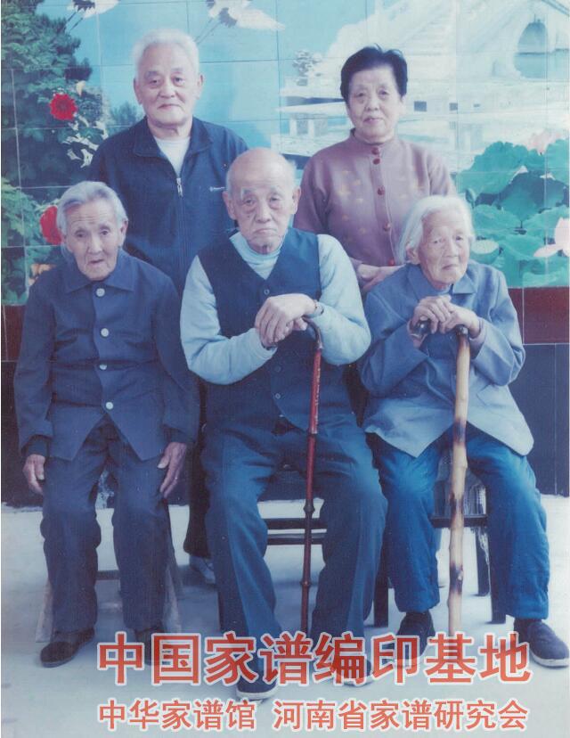 刘光峰烈士遗孤五姊妹.jpg