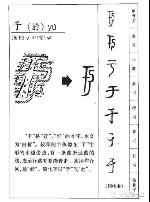 于字.jpg