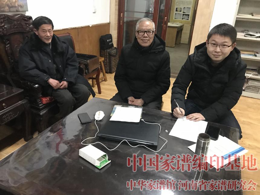 信阳罗山赵氏宗谱主编赵传静与殷家腾助理在签约.jpg