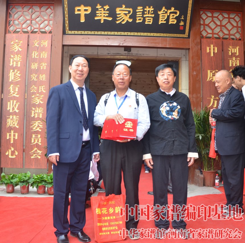 王守曾与魏怀习、牛振合合影留念.jpg