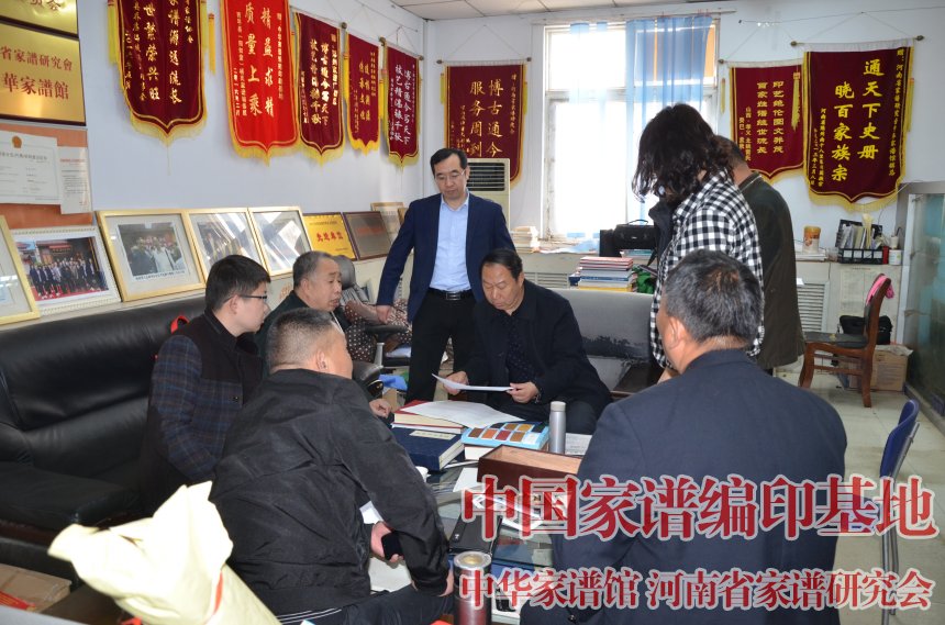 南阳市卧龙区王氏家谱编委会负责人王同范与魏怀习在交流修谱事宜.jpg