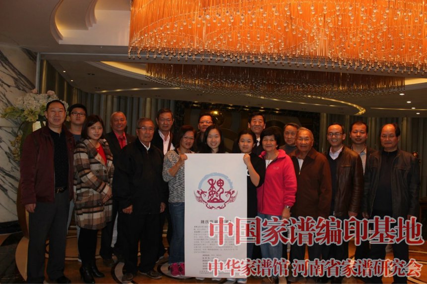 河南魏氏家谱编修团队.jpg