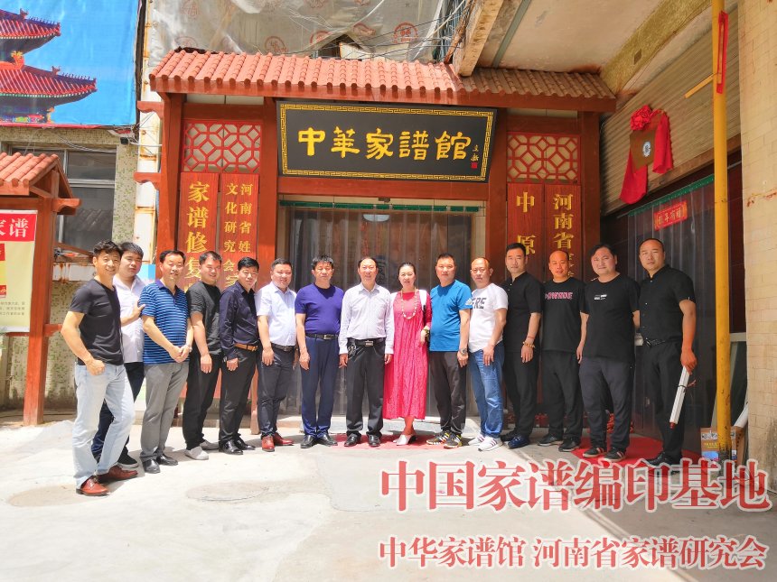 新乡市封丘县夏氏家谱主编夏俭与魏怀习合影.jpg