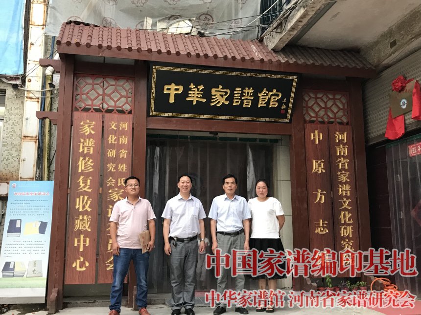 菏泽毛氏家谱主编毛庆民与我会签署编印协议.jpg