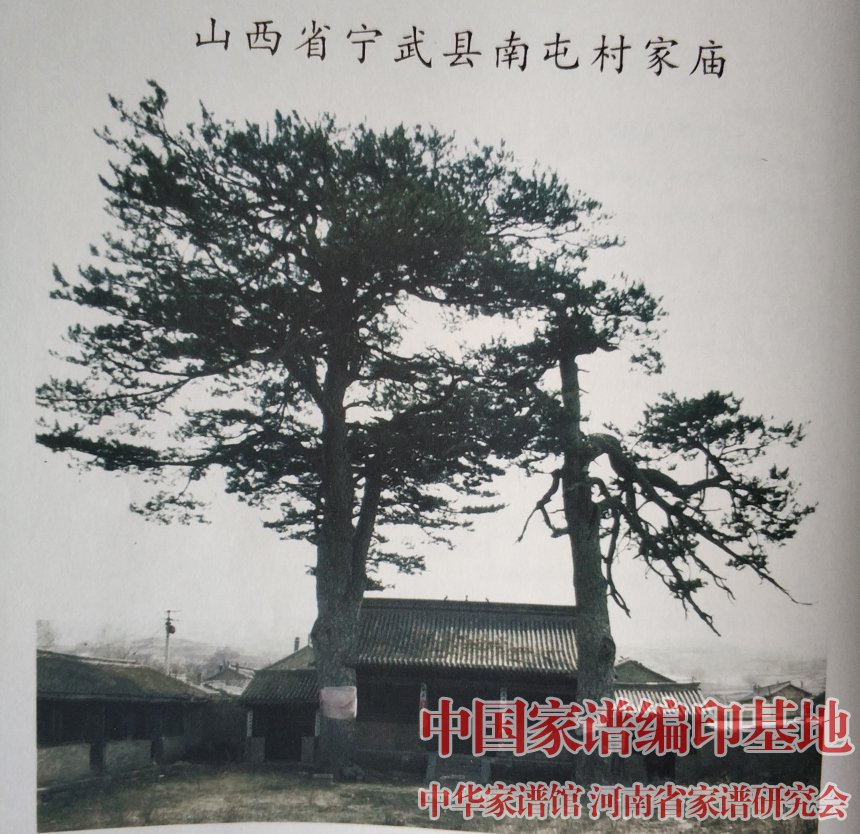 山西宁武潘氏家庙.jpg
