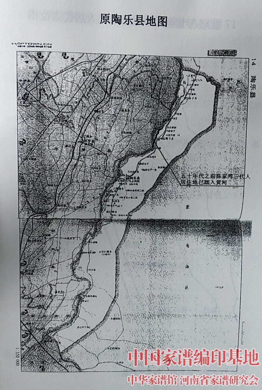 陶乐县地图.jpg