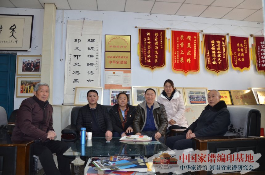 信阳市光山县袁氏家谱编委会负责人袁世凯忠群与魏怀习、黄慧子合影留念 (1).jpg