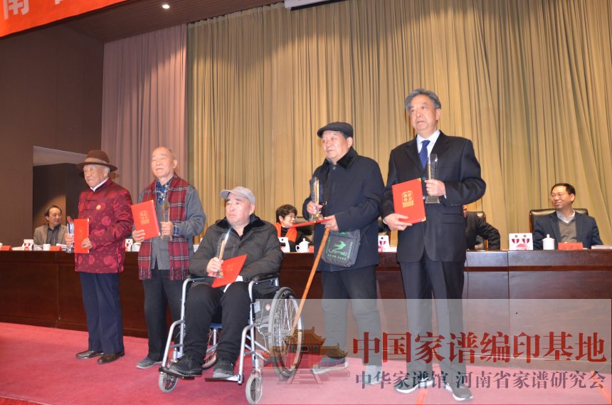 河南省姓氏文化研究会决定授予冯邦、陈瑞松、杨海中、郑朝增、王道生同志终身成就奖.jpg