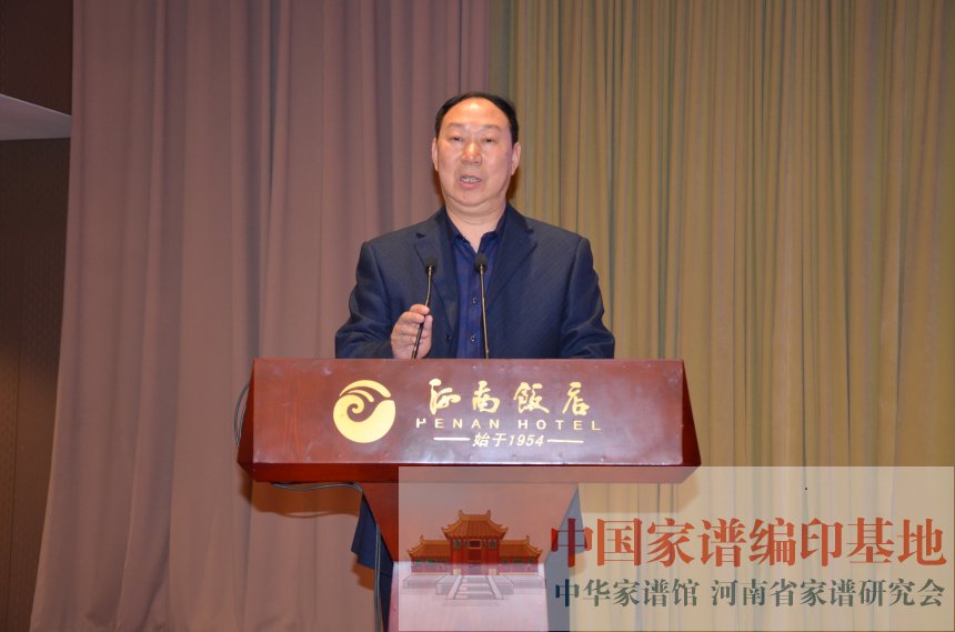 魏怀习会长在河南省姓氏文化研究会2019年会上做典型发言 (2).jpg