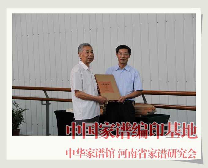 中国社科院研究员杨升南.jpg