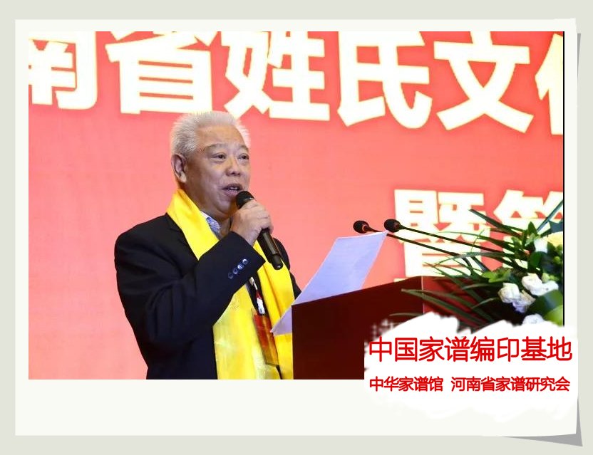 李向才会长发表讲话.jpg