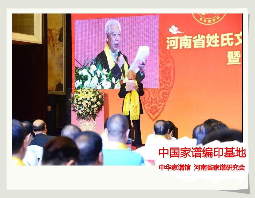 李向才会长在发表讲话.jpg