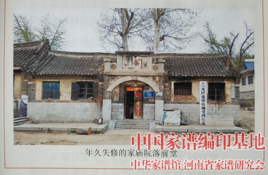 李宏君谈编修李氏家谱的意义 (1).jpg