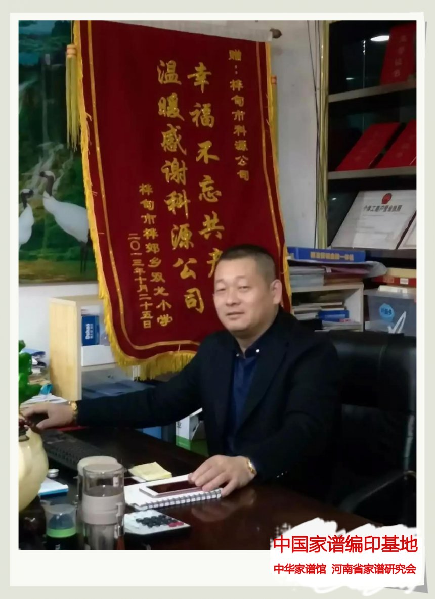 吉林地区禚氏宗亲理事会禚连成.jpg