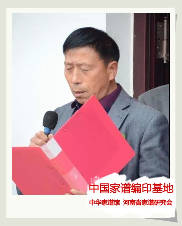 中华步氏文化研究总会副会长步正平.jpg