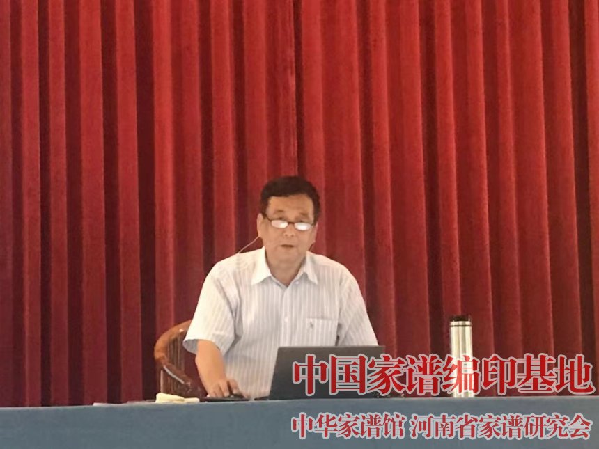 石小生：中华姓氏起源漫谈 (1).jpg