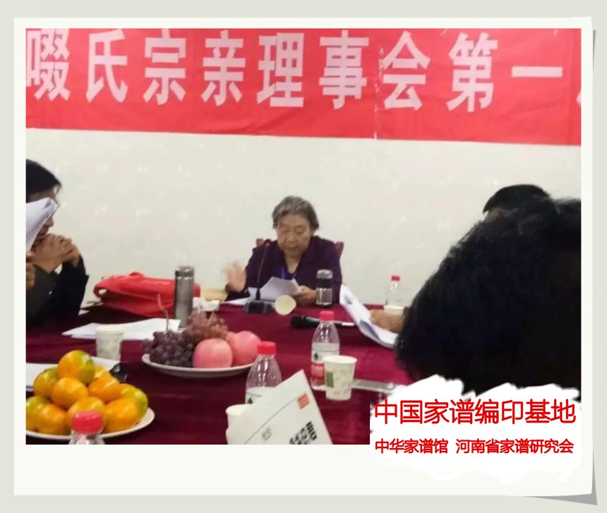 啜大鹏在全国啜氏宗亲联谊会上发表讲话.jpg