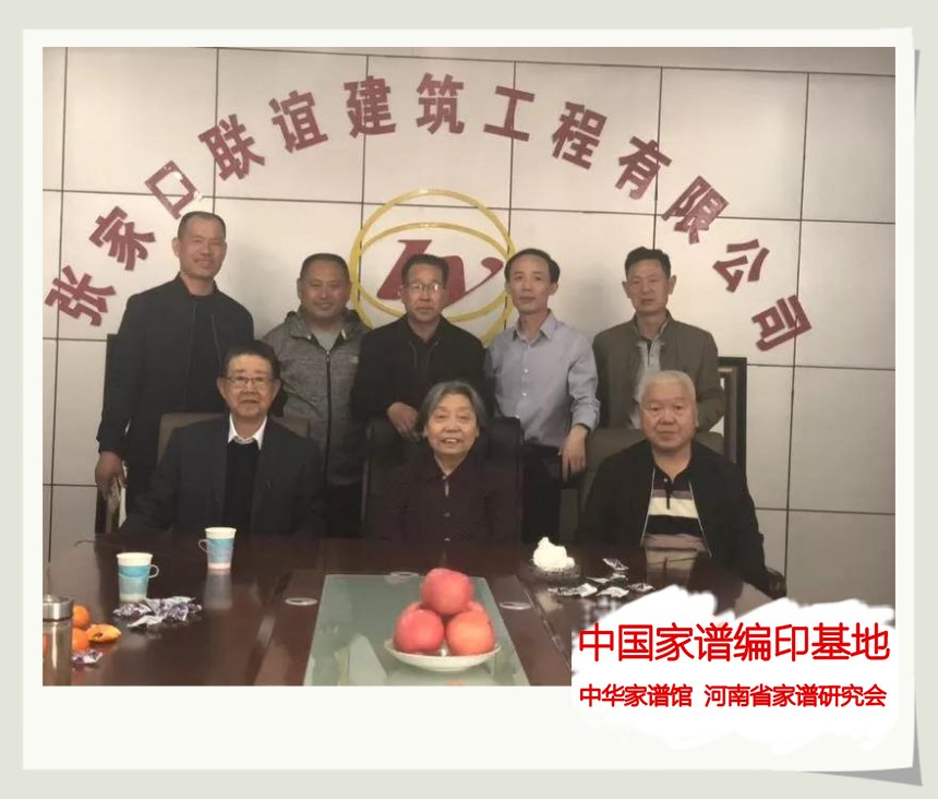 啜大鹏与啜氏宗亲合影2.jpg
