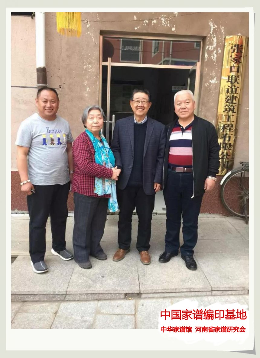 啜大鹏与啜氏宗亲合影.jpg