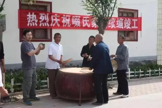 清凉店村啜氏家谱 (2).jpg