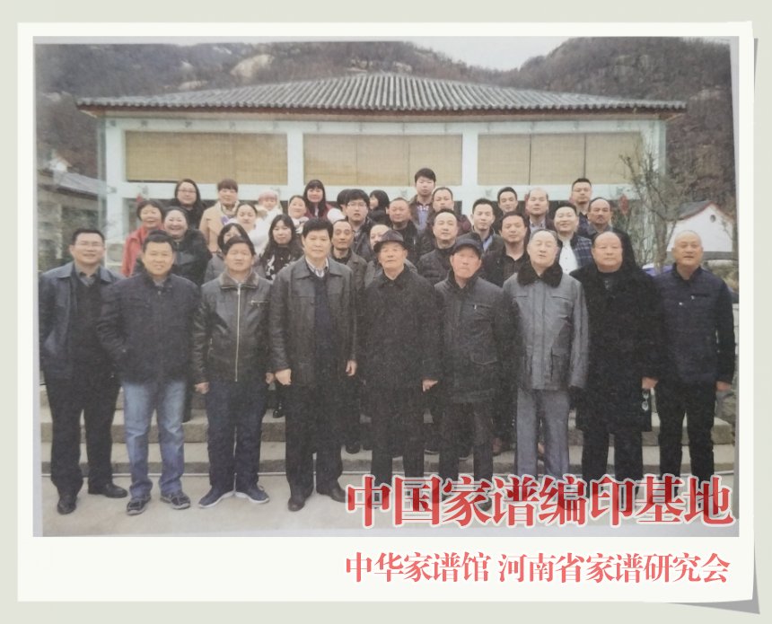 任庆安与金涛院长以及其他任氏宗亲在一起 (3).jpg