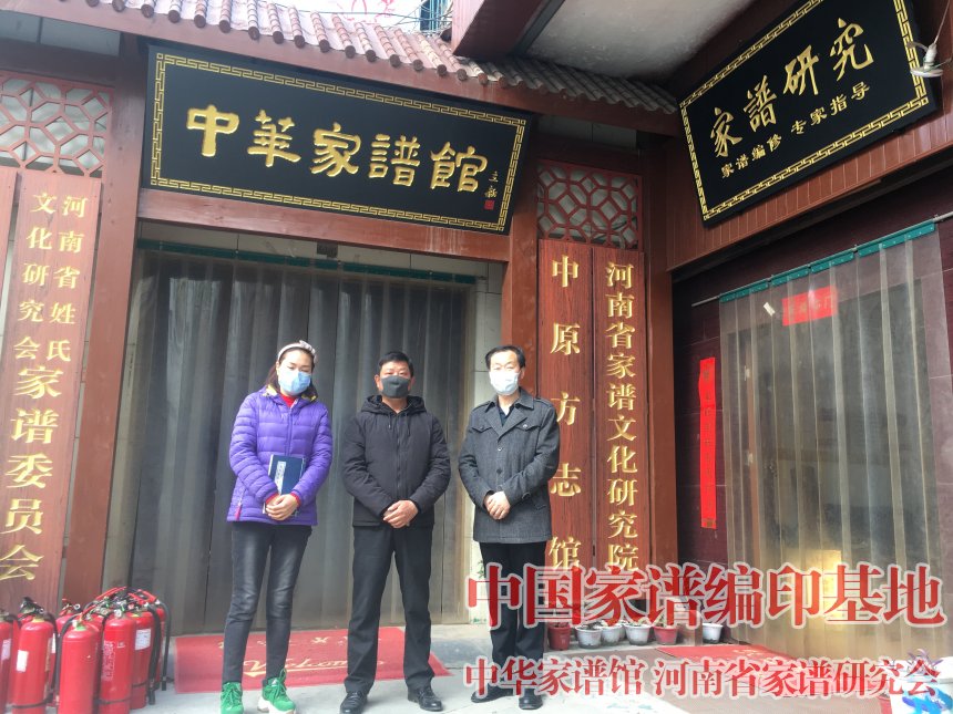 江苏徐州刘氏家谱主编刘忠学与我会签署印刷协议.jpg