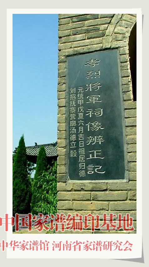 女中豪杰——魏木兰 (4).jpg