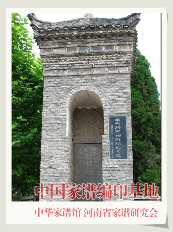 女中豪杰——魏木兰 (5).jpg