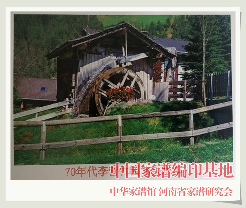李营李氏坟茔 (1).jpg