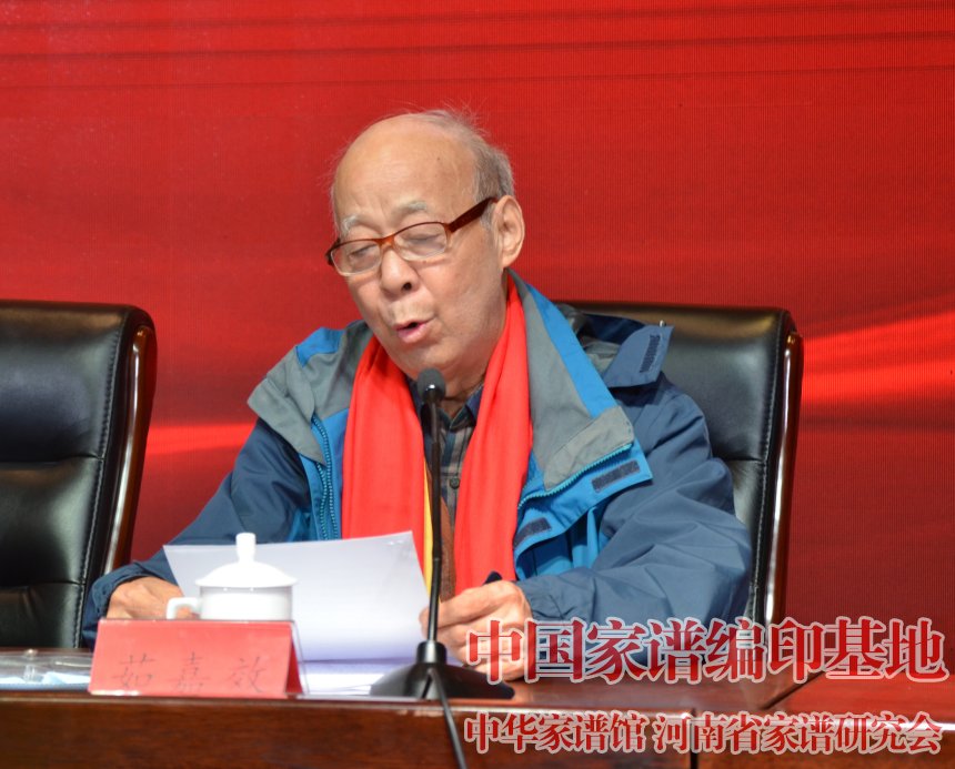 河南省总工会常务副主席茹嘉效支持编修茹氏通谱.jpg