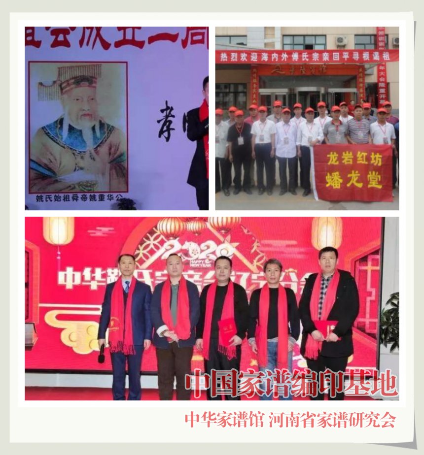 王顺雨：修续族谱应与时俱进 (3).jpg