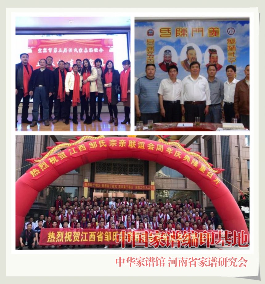 王顺雨：修续族谱应与时俱进 (4).jpg