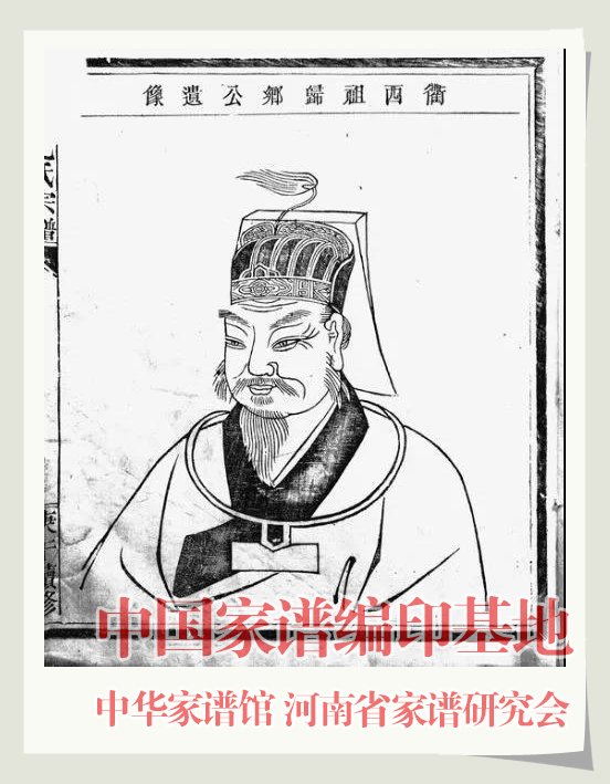 003归乡公毛璩画像 取自江山邑前毛氏族谱.jpg