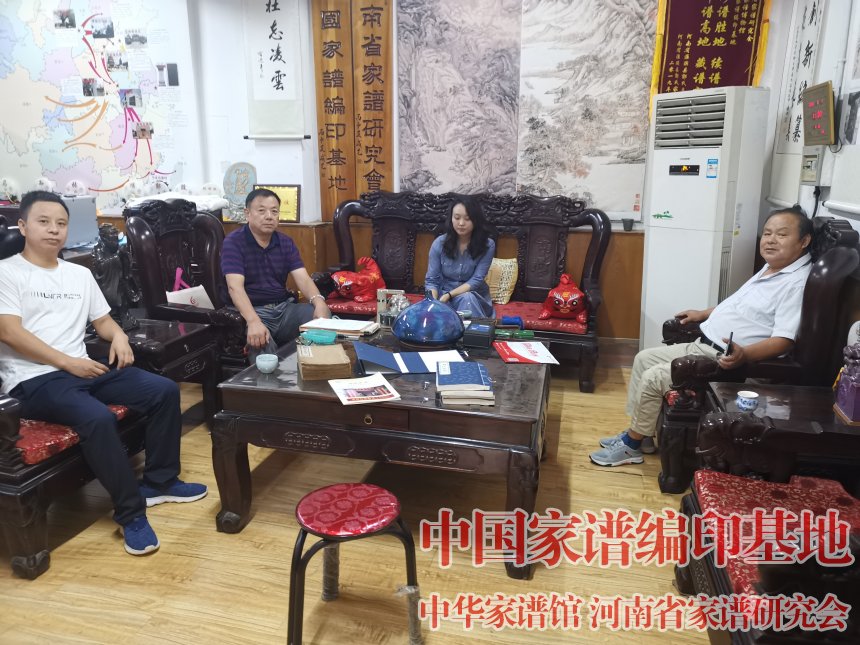 商丘市夏邑县刘氏家谱主编刘利金、刘丕良与杨文杰交流修谱事宜.jpg